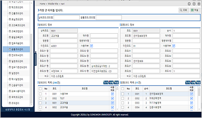 화면2